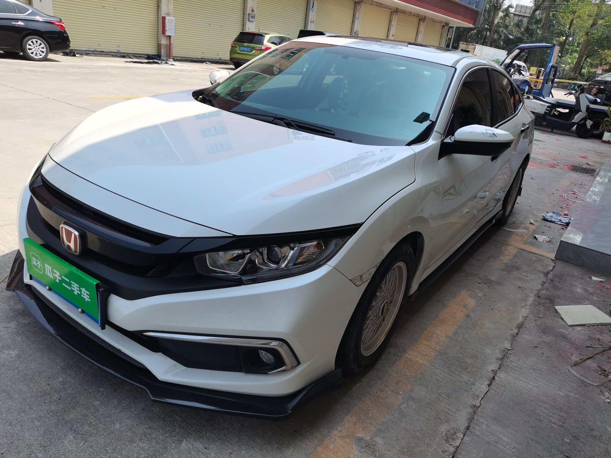 تحت مقدمة السيارة