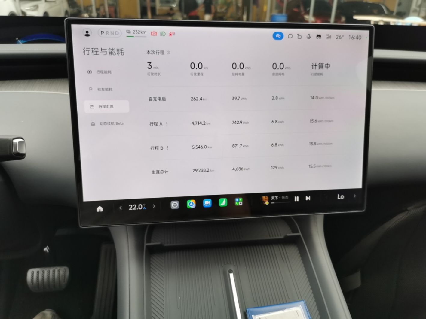 Xiaomi Auto YU7 2025 Ultra-Long Range Rear-Wheel Drive Version — снимка 14