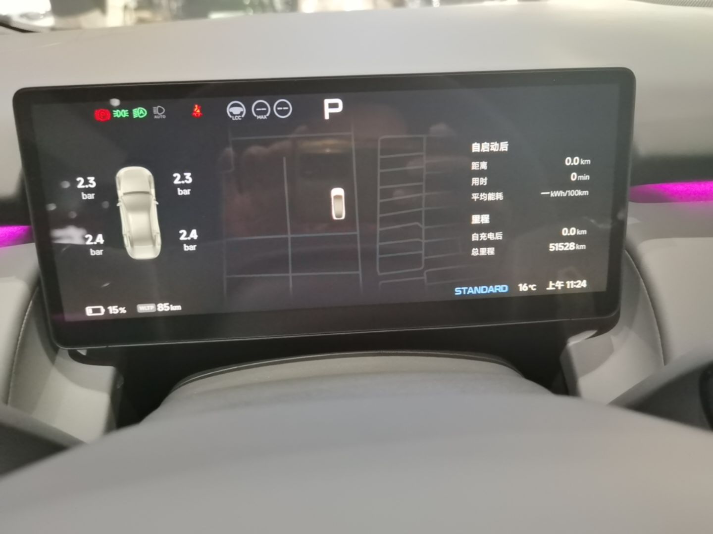XPeng P7+ 2024 Ultra-Long Range Max — снимка 14