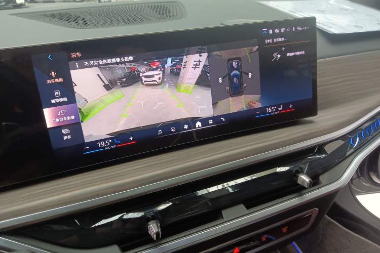 Used BMW X5 2023 xDrive 40Li M Sport Night Edition Package