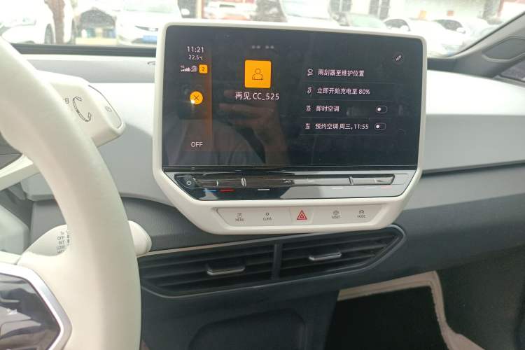 Used Volkswagen ID.3 2023 Pure Smart Edition