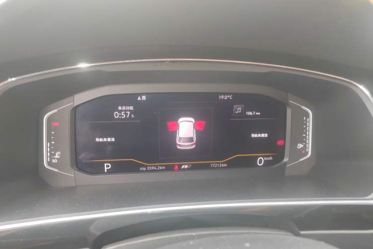 Used Volkswagen Tiguan L 2020 330TSI Automatic Two-Wheel Drive R-Line Flagship Version China VI Standard Instrument Cluster