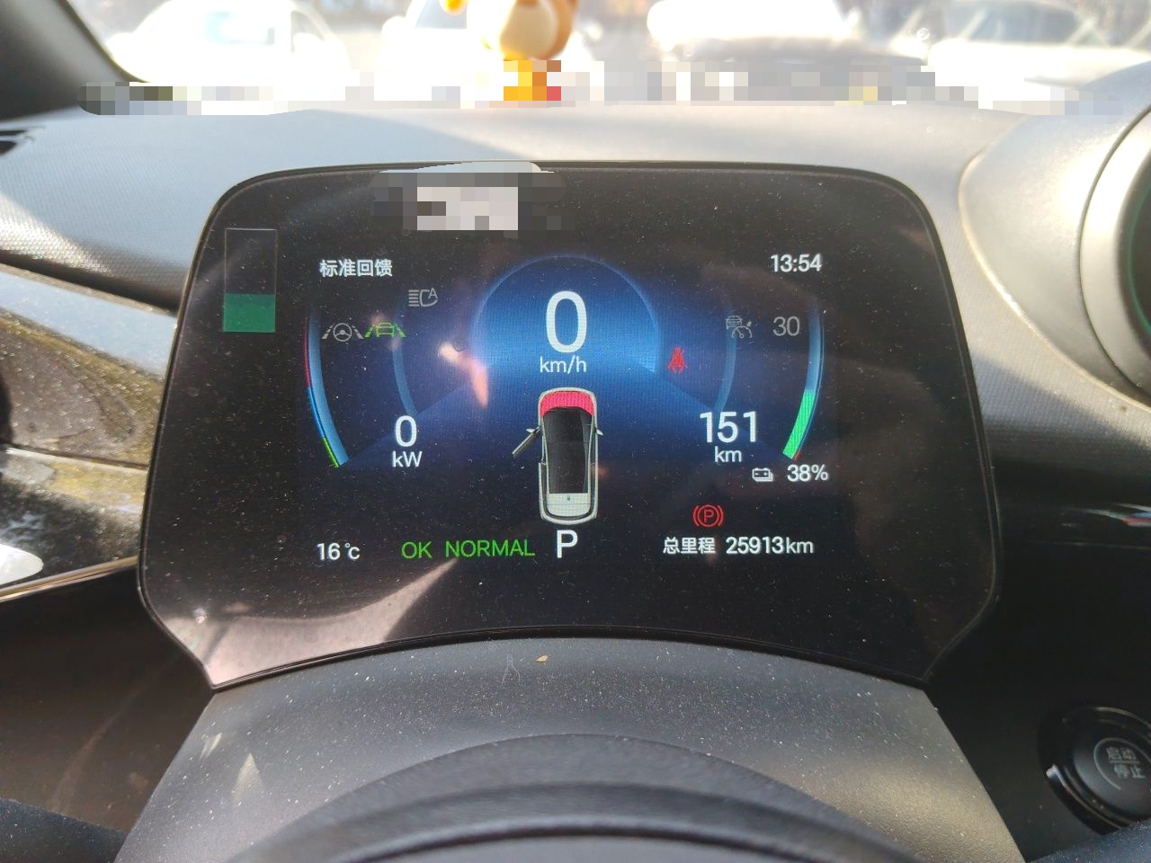 BYD Dolphin 2024 Honor Edition 401km Knight Edition — снимка 11