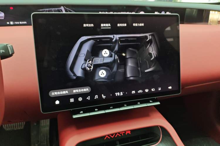 Used Avatr 12 2025 Updated Ultra All-Electric Four-Wheel Drive
