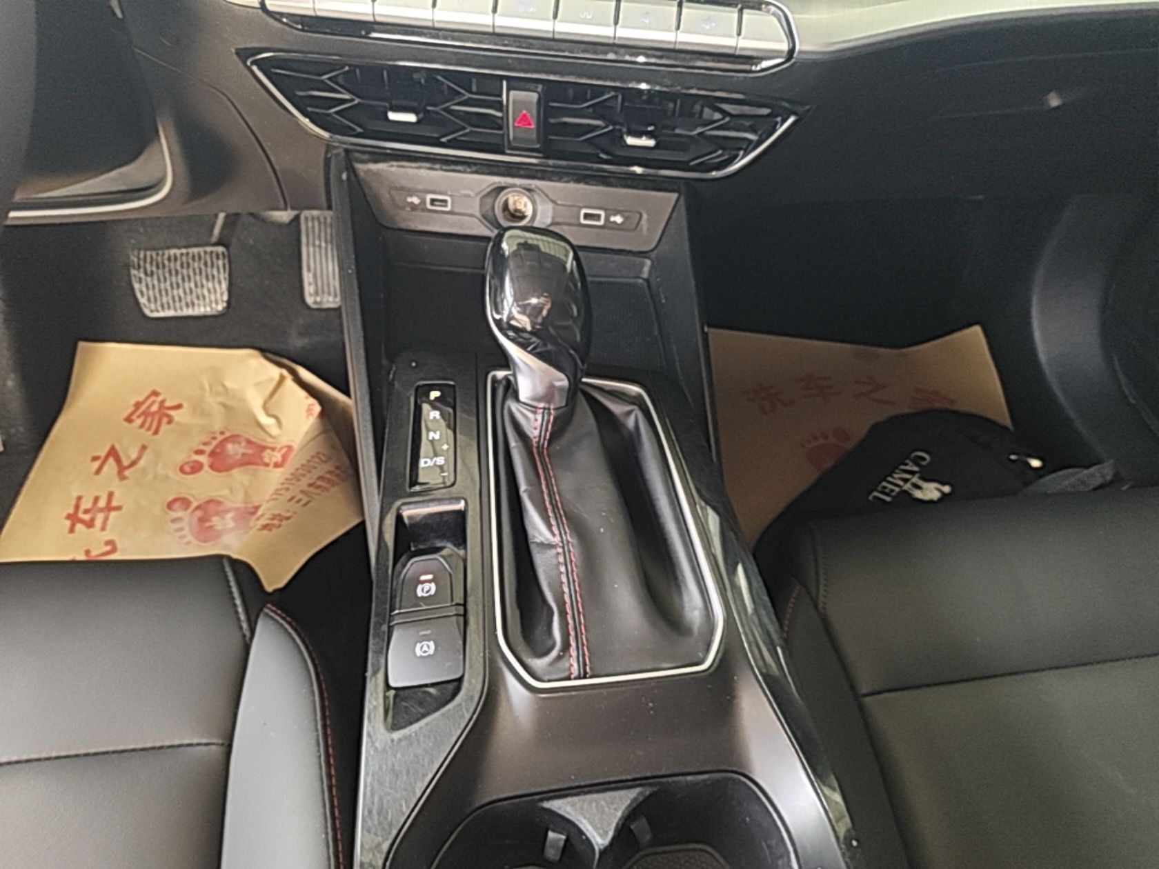 MG 5 2022 180 DVVT CVT Youth Luxury Edition — снимка 16