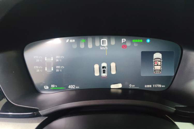 Used BYD Song PLUS New Energy 2025 EV Intelligent Driving Version 520km Premium Model Instrument Cluster