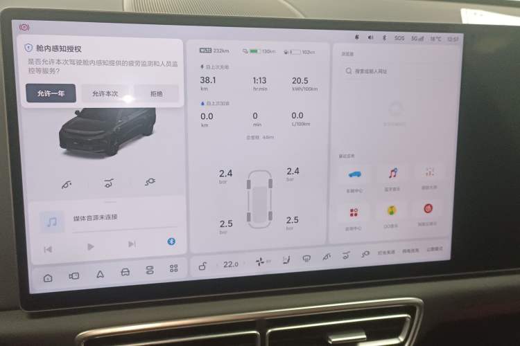 Used Li Auto L6 2024 Pro Model
