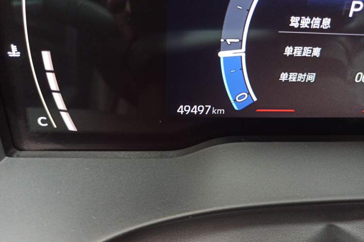 Used Toyota Camry 2024 2.0 GVP Luxury Edition Odometer Close Up