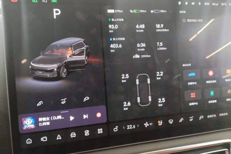 Used Li Auto L9 2022 Max model