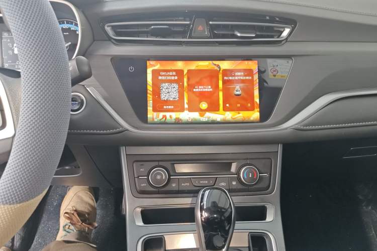 Used Geely Auto Emgrand 2021 UP 1.5L CVT Luxury Model
