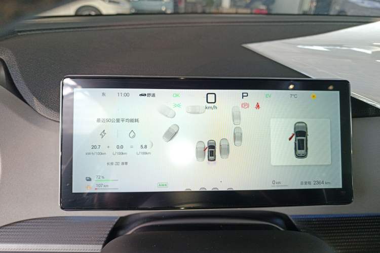 Used BYD Sealion 05 DM-i 2025 DM-i Smart Drive 115KM Flagship Model
