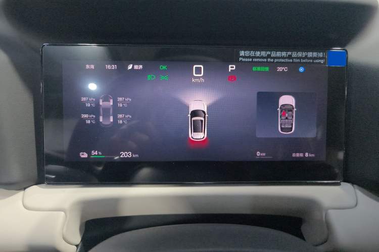 Used BYD Yuan UP 2025 Intelligent Driving Version 401 KM Dynamic Edition
