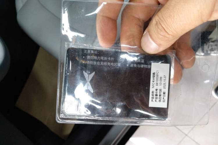 Used XPeng P7+ 2024 Long-Range Max