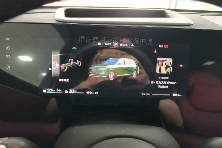 Used Hima AITO M8 2025 Extended-Range Max+ Version 53.4 kWh 5-Seater Edition Instrument Cluster