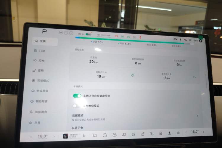 Used XPeng MONA M03 2025 502 Long-Range Max
