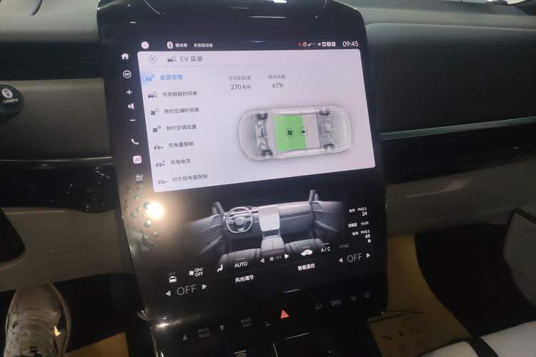 Used Honda P7 2025 Four-Wheel Drive Long-Range Max Audio And AC Panel