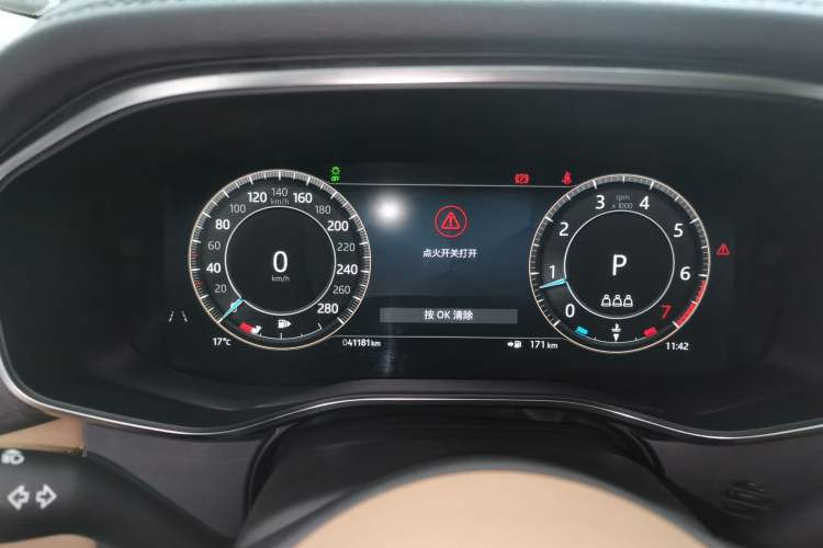 Used Jaguar XFL 2023 XFL 2.0T P250 Two-Wheel-Drive Luxury Deluxe Edition
