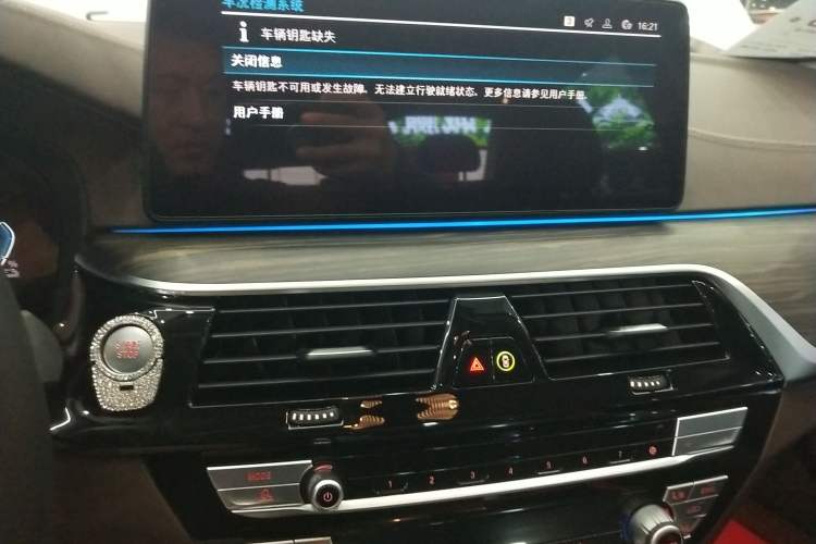 Used BMW 5 Series New Energy 2021 535Le Luxury Package Audio And AC Panel