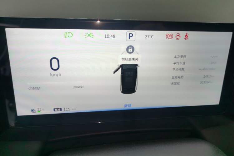 Used Dongfeng Aeolus L7 New Energy 2025 518 Comfort Edition