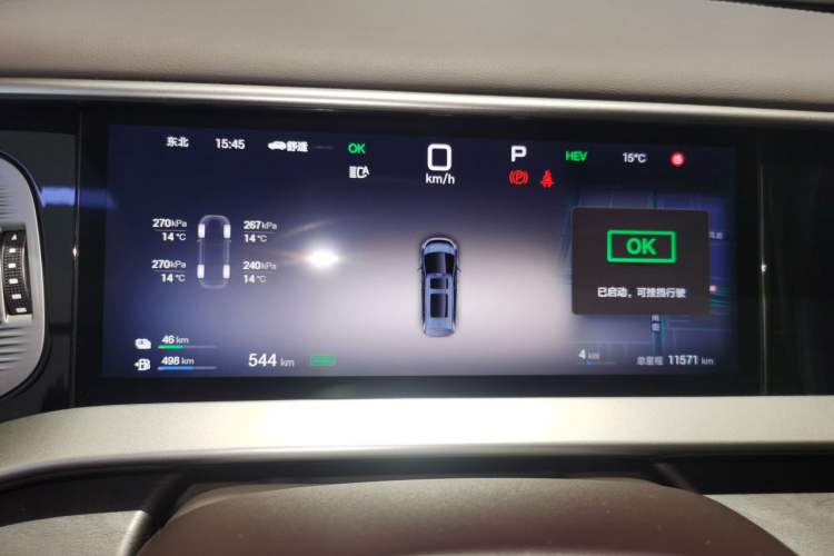 Used Denza D9 2025 DM-i Smart Drive 1020 Four-Wheel Drive Deluxe Model
