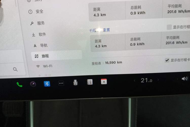 Used Tesla Model Y 2025 Rear-Wheel Drive First Edition
