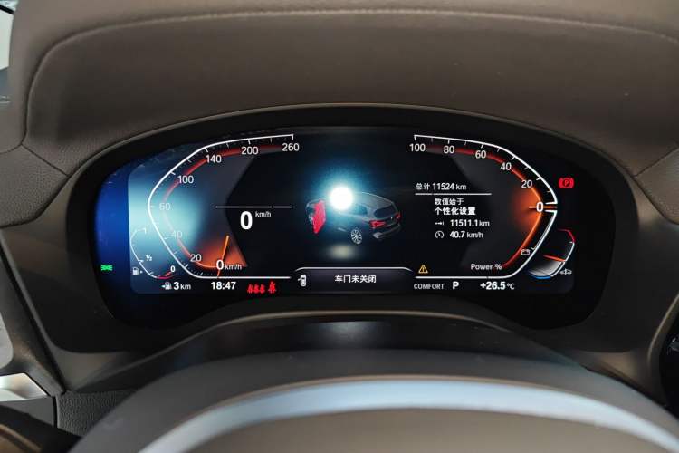 Used BMW X3 2023 xDrive25i M Sport Package