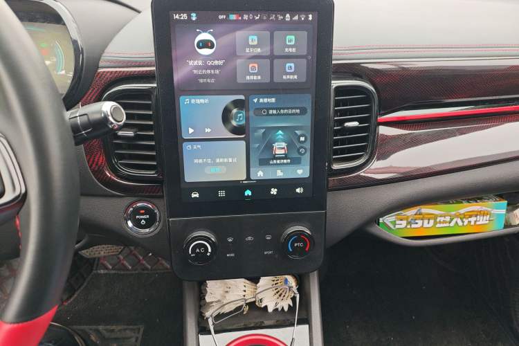 Used Chery Little Ant 2024 Edition Youth Version 251km True Love Edition 25.05 kWh
