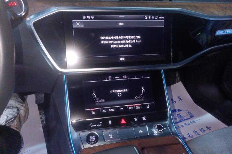 Used Audi A6L 2023 45 TFSI quattro Prestige Dynamic Edition