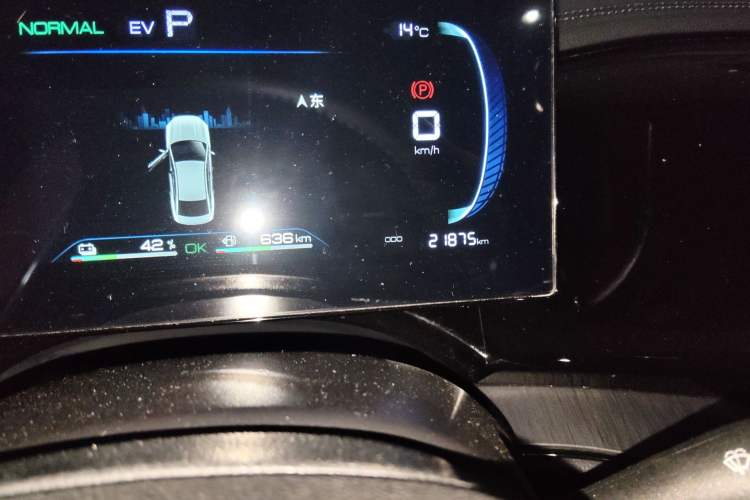 Used BYD Qin PLUS 2024 HONOR Edition DM-i 55KM Leading Model
