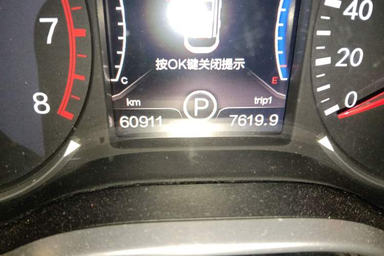 Used Bestune X80 2017 2.0L Automatic Elite Edition
