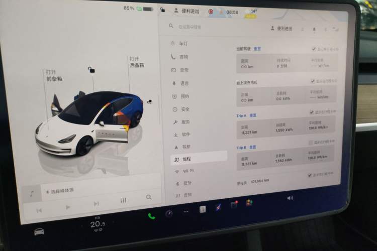 Used Tesla Model 3 2022 Rear-Wheel-Drive Version