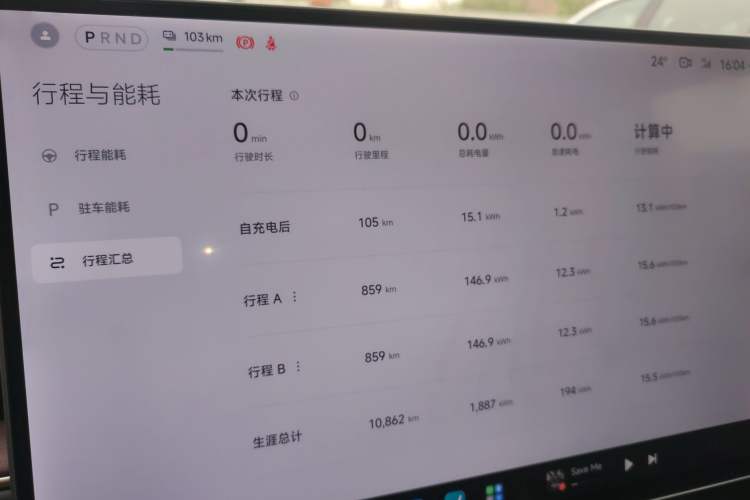 Used Xiaomi Auto SU7 2024 Rear-Drive Ultra-Long Range Advanced Pro-Level Intelligent Driving Version