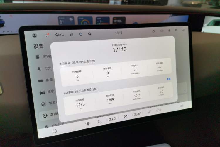 Used Avatr 07 2024 Ultra Range-Extended Four-Wheel Drive