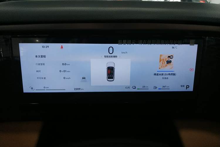 Used Geely Galaxy L7 2025 EM-i 115km Exploration+ Edition
