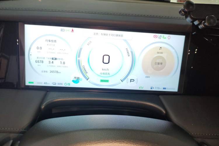 Used GAC Trumpchi E9 2023 E9 Master Model Instrument Cluster