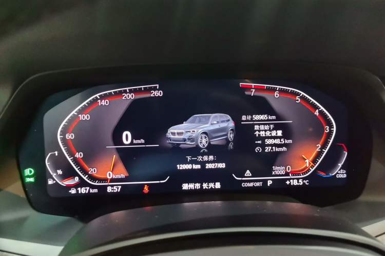 Used BMW X5 2022 xDrive40i M Sport Package Instrument Cluster