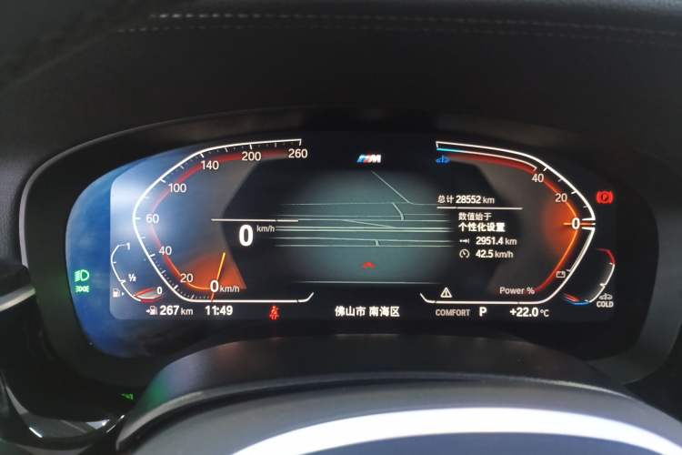 Used BMW 6 Series GT 2022 630i M Sport Package