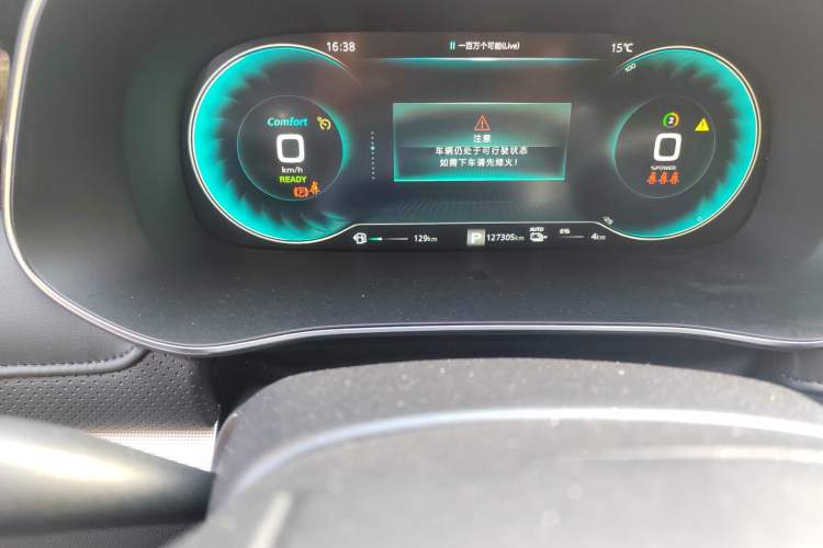 Used Roewe RX5 eMAX 2020 500 PHEV Smart Cabin Flagship Edition Odometer Close Up