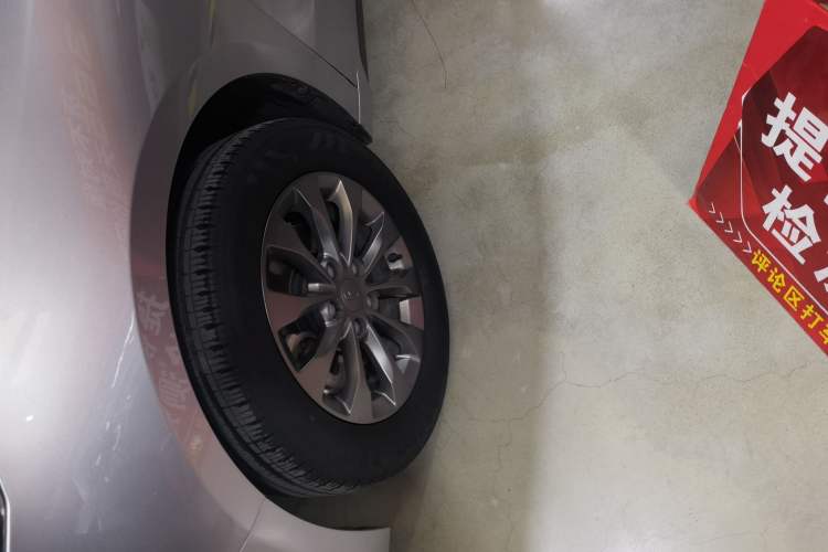 Used Geometry A 2022 Pro 430KM Commuter Edition