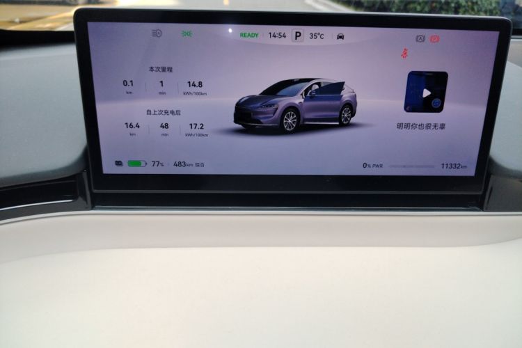 Used Hima Luxeed R7 2024 All-Electric 802 km Max