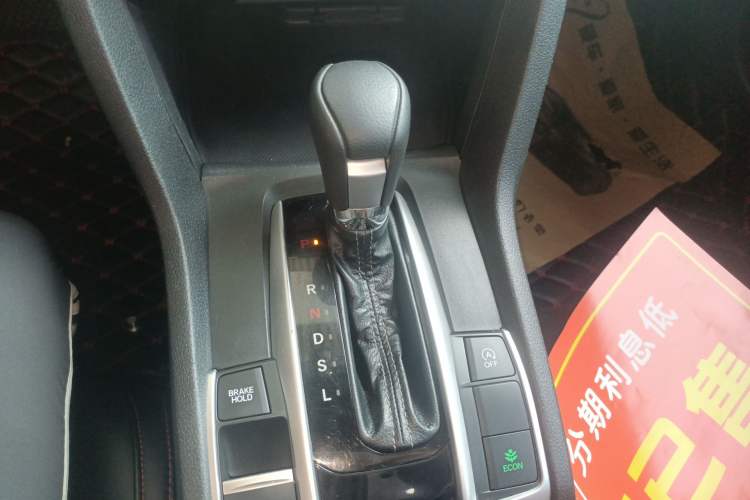 Used Honda Civic 2016 220TURBO CVT Luxury Edition Gear Lever