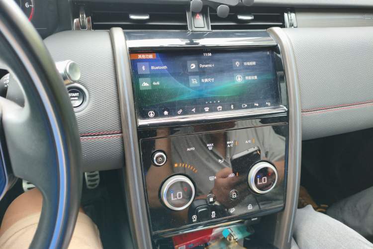 Used Land Rover Discovery Sport 2020 249 PS R-Dynamic Performance Tech Edition 7 Seats Audio And AC Panel