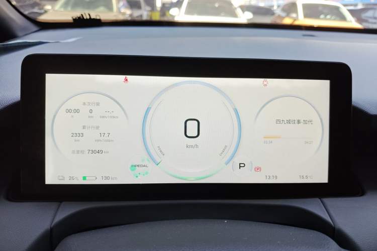 Used AION Y 2022 70 Enjoyment Edition Lithium Iron Phosphate