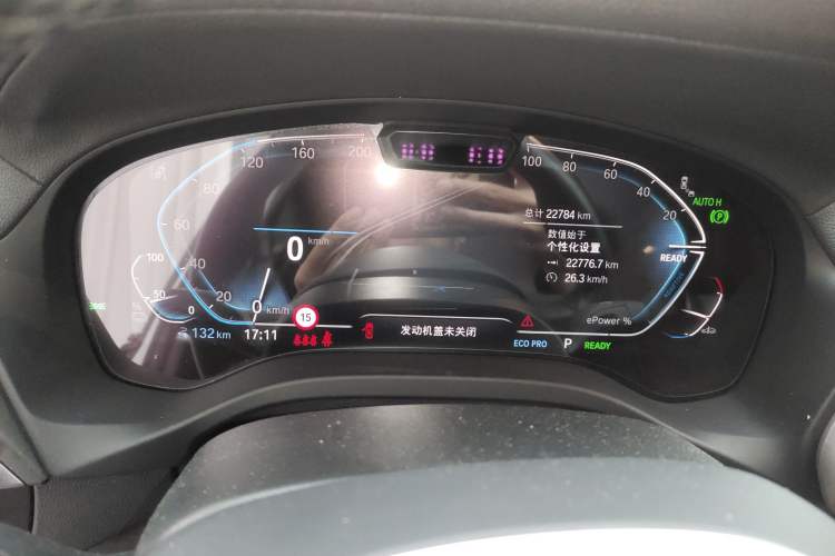 Used BMW iX3 2023 Leading Type
