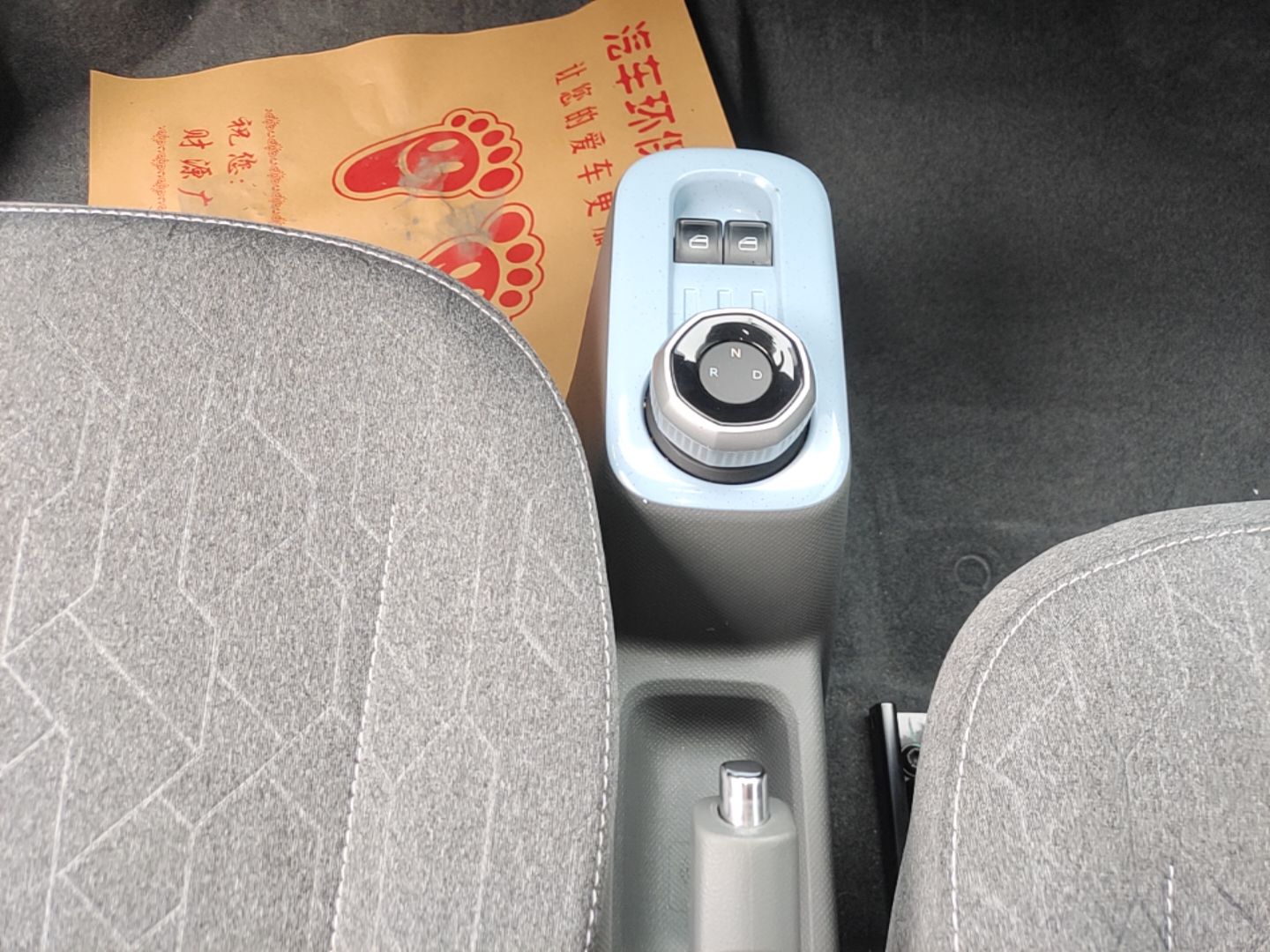Geely Galaxy Panda 2023 Panda Mini 200km Endurance Bear — снимка 16