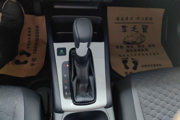 Used Honda Fit 2021 1.5L CVT Trendy Edition
