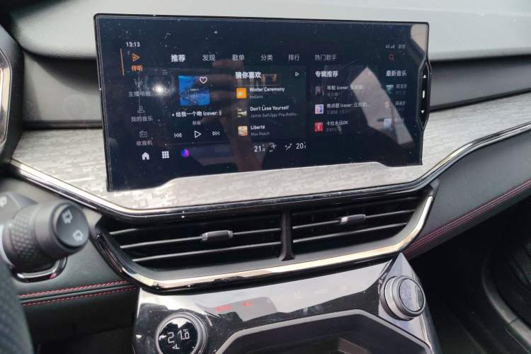 Used Lynk & Co 06 2020 1.5T JinPro model Audio And AC Panel