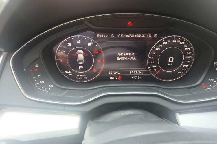 Used Audi Q5L 2018 40 TFSI Prestige Fashion Edition China VI Odometer Close Up