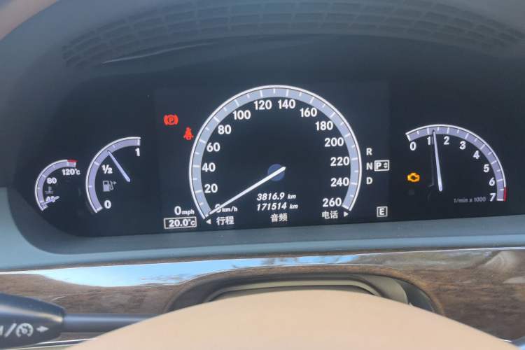 Used Mercedes-Benz S-Class 2010 S 300 L Business Model