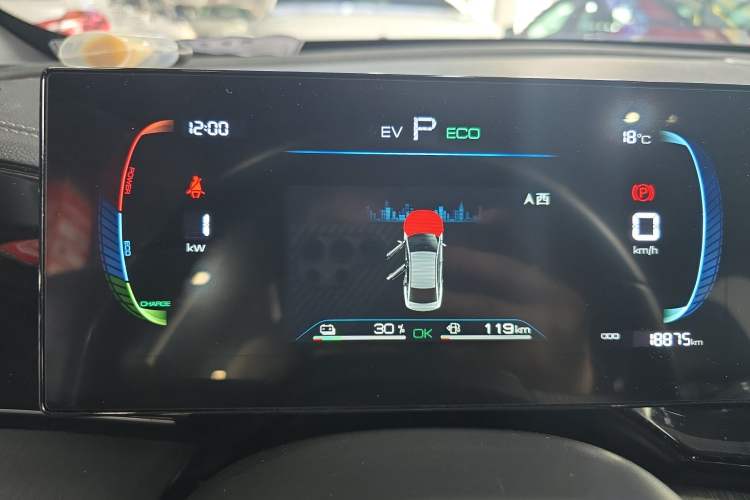 Used BYD Qin PLUS 2024 HONOR Edition DM-i 55KM Leading Model Instrument Cluster